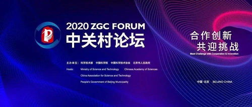 增強創(chuàng)新動力 合作應對挑戰(zhàn)