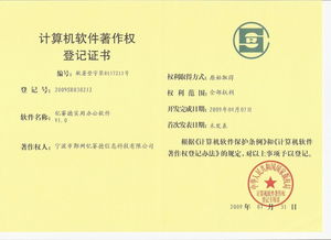 億賽德信息科技 數(shù)字化時代的創(chuàng)新引領者