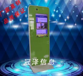 廣州冠澤信息科技有限公司 科技驅動，創(chuàng)新引領未來