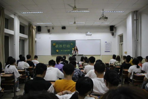 管理學院2020級新生入學教育主題活動 教育咨詢與管理的雙重啟航